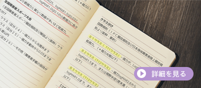 ブラインドマラソンとはのイメージ画像