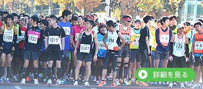 大会情報・イベント情報のイメージ画像