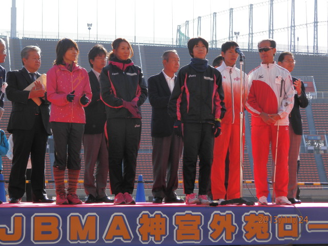 2013JBMA神宮外苑ロードレース開会式