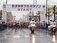 2013かすみがうらマラソンスタートの写真