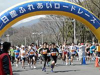 2013年日産ふれあいロードレース