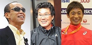 ゲストランナーの顔写真（左から、やながわ はるみ選手、中山たけゆきさん、谷井たかゆき選手