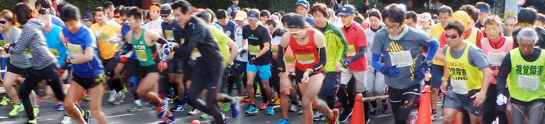 大会イベントページのイメージ写真