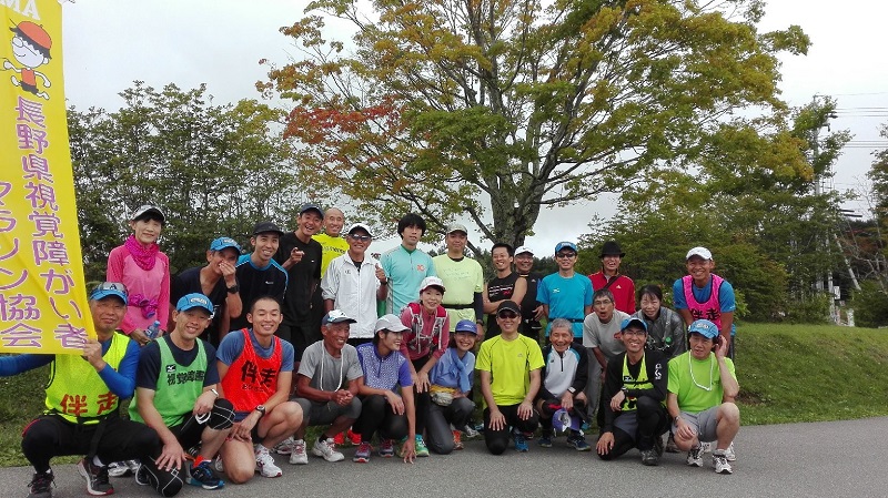 長野県視覚障がい者マラソン協会 練習会の写真