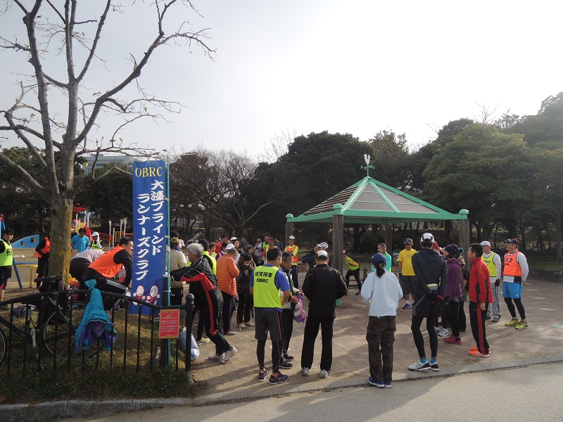 大濠公園ブラインドランナーズクラブ(ＯＢＲＣ)練習会の写真