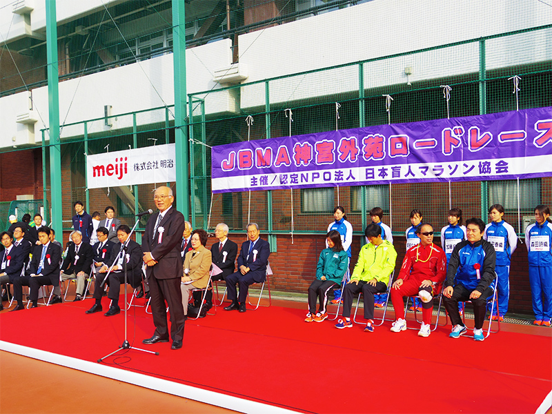 神宮外苑ロードレース写真