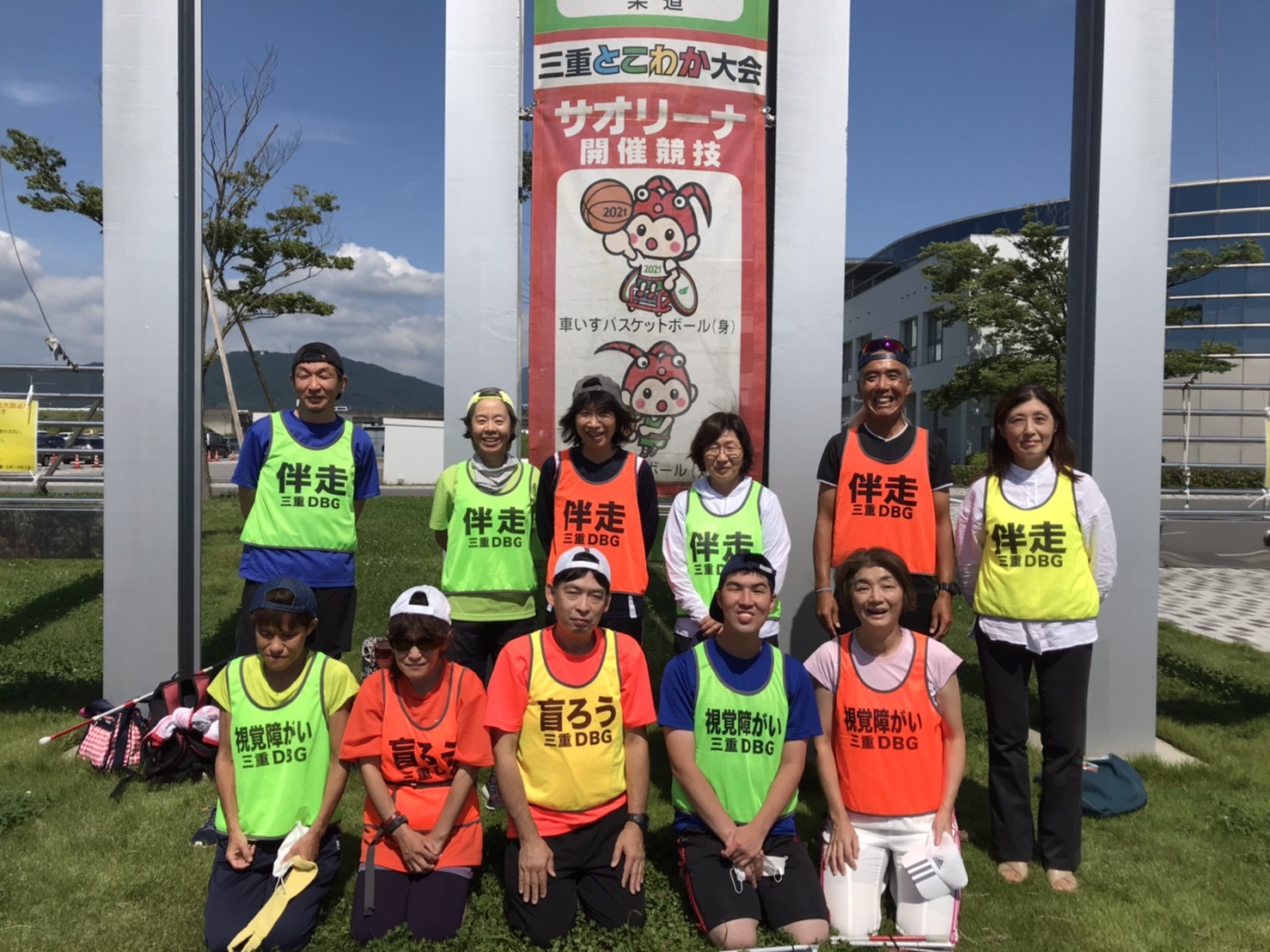 三重DBGランナーズの写真
