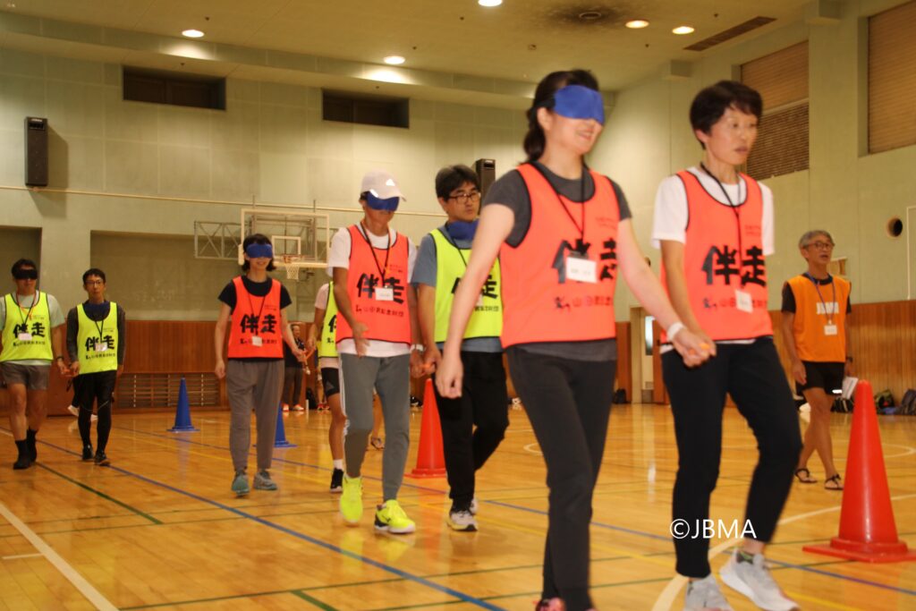 アイマスク体験と伴歩