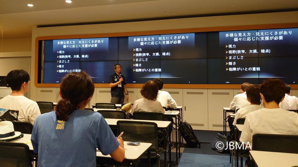 講義会場